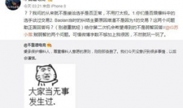 吃瓜爆料大事件在线观看,在线观看带你领略娱乐圈风云变幻