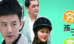 小孩电视剧,小孩的奇幻冒险之旅